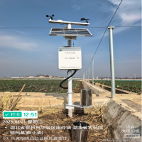 湖北省鄂州市华容区庙岭镇湖北省农科院鄂州基地自动气象站项目