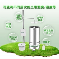 蒸渗仪核心功能与原理