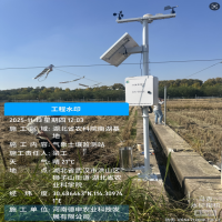 湖北省农科院南湖基地土壤气象站施工现场