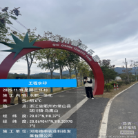 浙江省衢州市水肥一体化施工现场