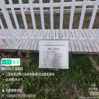 基本农田质量监测项目施工现场