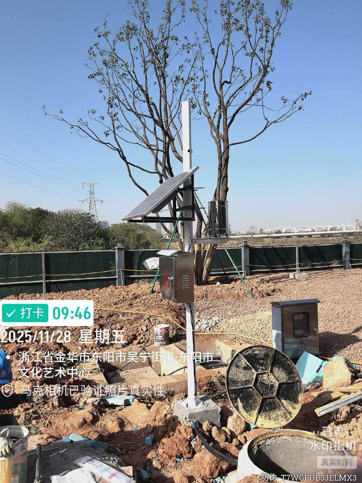 水量平衡式蒸渗仪1 水量平衡式蒸渗仪1